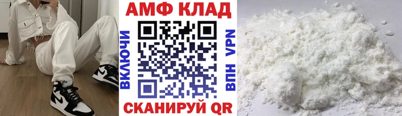Амфетамин Premium  Верхняя Тура 