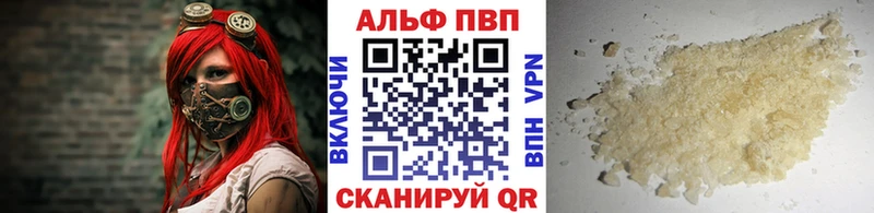 A-PVP Соль  МЕГА зеркало  Верхняя Тура  где можно купить наркотик 