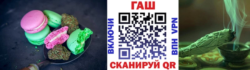 Cannafood марихуана  это состав  Верхняя Тура  хочу наркоту 