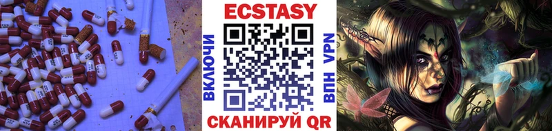 Экстази 300 mg как найти закладки Верхняя Тура