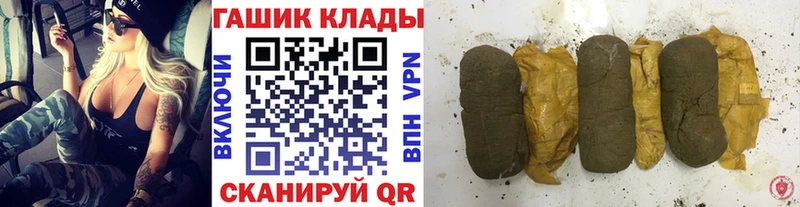 ГАШ гарик Верхняя Тура