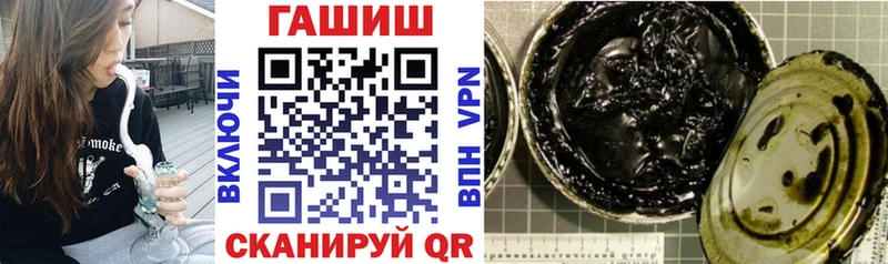 ГАШ Premium маркетплейс какой сайт Верхняя Тура