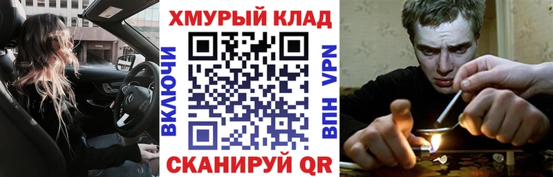 площадка официальный сайт  Верхняя Тура  ГЕРОИН афганец 