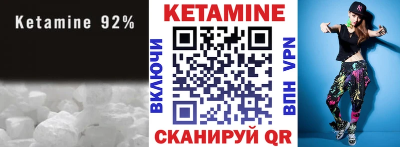КЕТАМИН VHQ Верхняя Тура