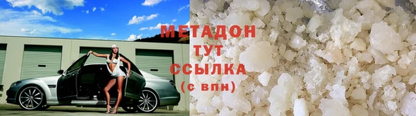мдма Белоозёрский