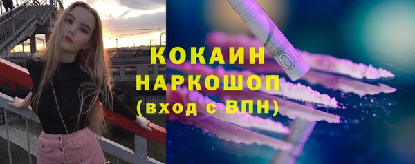 наркотики Богородск