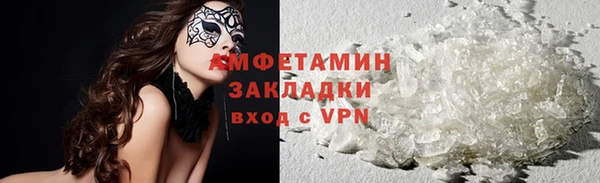 наркотики Богородск