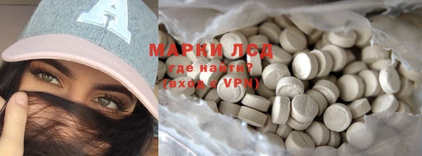 гидропоника Богородицк