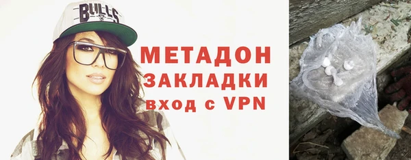мдма Белоозёрский