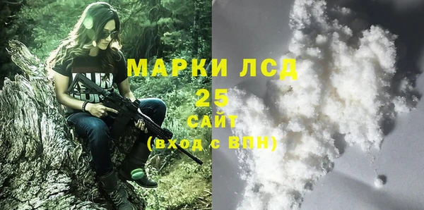 мдма Белоозёрский