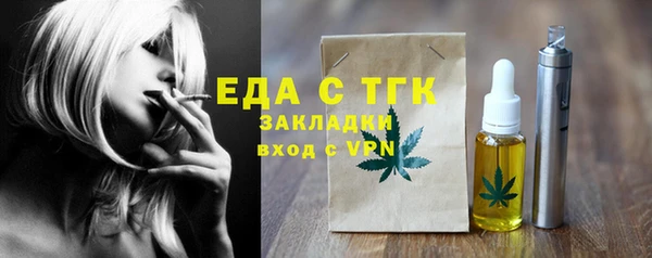гидропоника Богородицк
