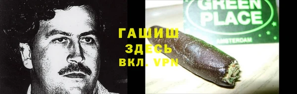 кокаин VHQ Белокуриха