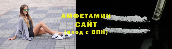 кокаин VHQ Белокуриха