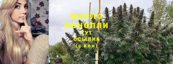 соль курить ск Протвино