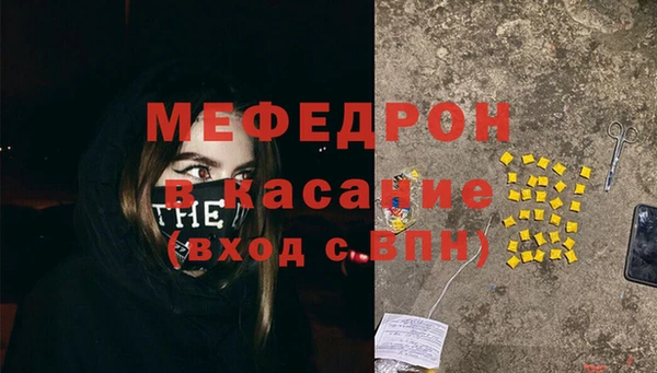 наркотики Богородск