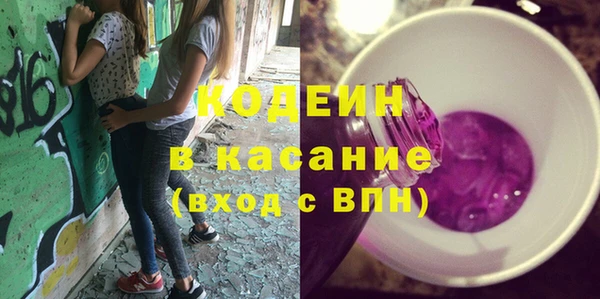 соль курить ск Протвино