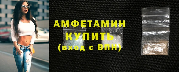 кокаин VHQ Белокуриха
