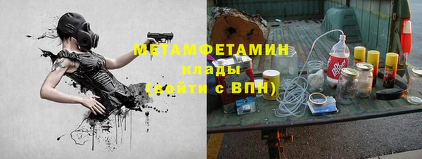 гидропоника Беломорск
