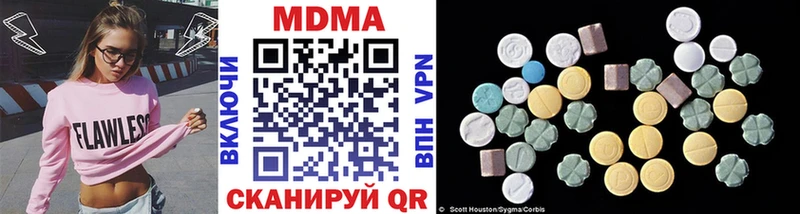MDMA VHQ  Верхняя Тура 
