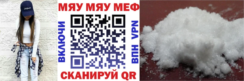 сколько стоит  Верхняя Тура  Мефедрон мяу мяу 