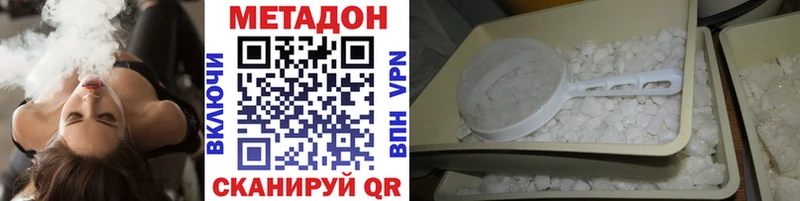 кракен ссылки  наркотики  Верхняя Тура  МЕТАДОН VHQ 