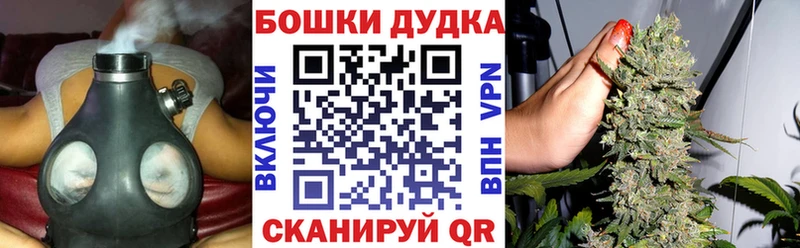 Бошки Шишки THC 21%  Верхняя Тура 